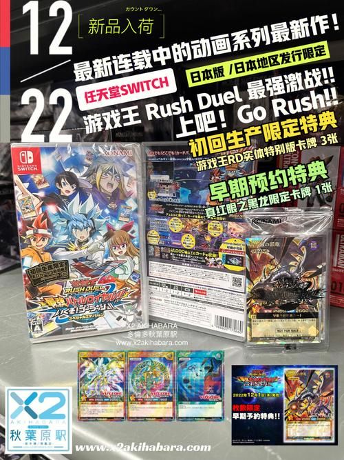 激战游戏换线问题?教你几招轻松解决