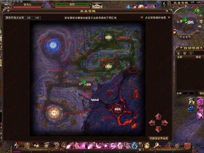 兵圣奇阵攻略:高效刷副本,提升战力小技巧