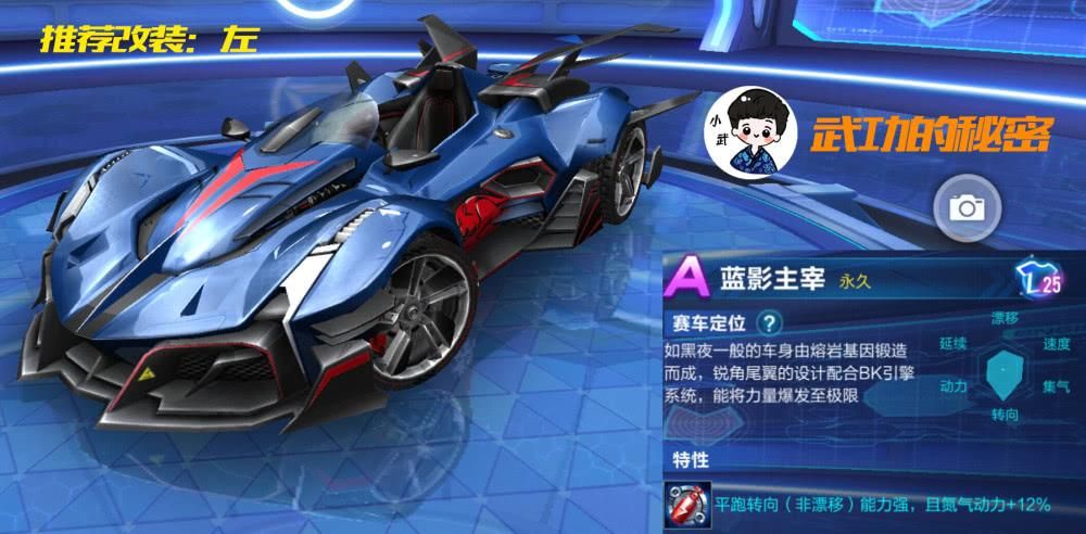 QQ飞车水晶许愿池必出好东西？800幸运值详解