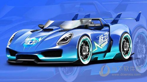 QQ飞车手游脉冲外观及性能分析，入手建议