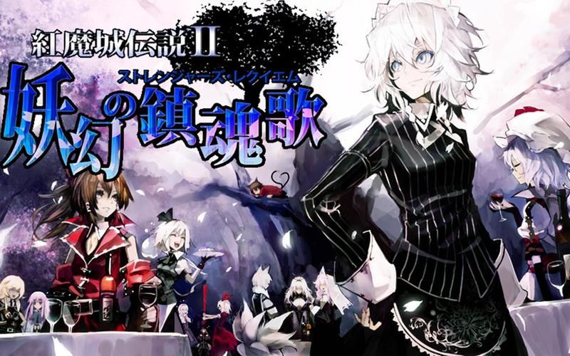 红魔城传说2：剧情全通后还有隐藏彩蛋，幻想乡欢乐日常等你解锁