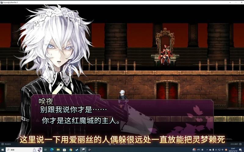 红魔城传说2：剧情全通后还有隐藏彩蛋，幻想乡欢乐日常等你解锁