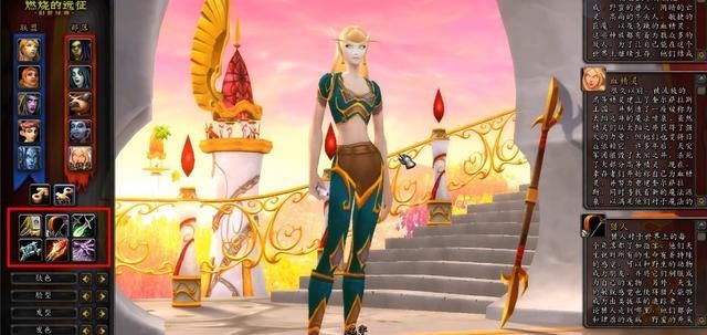 想玩血精灵？这份职业选择攻略不容错过！