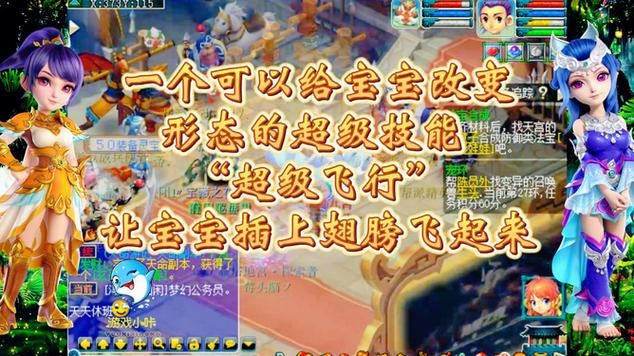 新手必看!梦幻西游飞升指南及常见问题解答