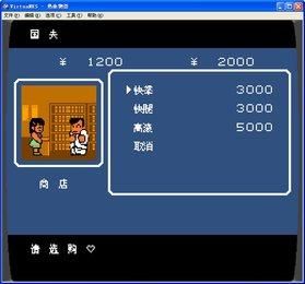 FC热血物语攻略大全:通关技巧与隐藏要素
