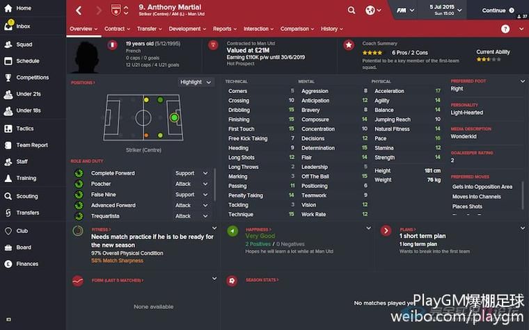 FM2016:你的足球梦想从这里开始