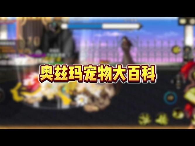 DNF最强宠物大白兔？玛巴斯宠物实战效果如何？