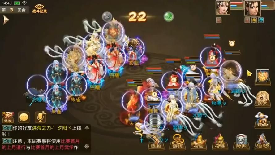 问道手游跨服PK战场：新赛季奖励及玩法介绍