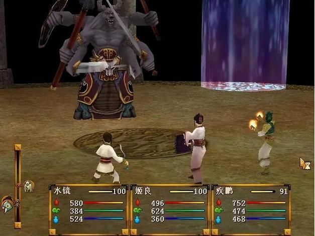 轩辕剑4补丁大全：解决游戏卡死、闪退等问题