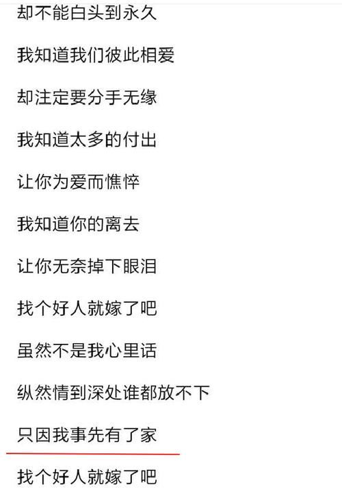 长得丑活得久？这首歌的魔性歌词你听过吗？