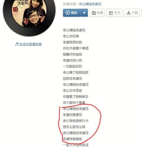 长得丑活得久？这首歌的魔性歌词你听过吗？