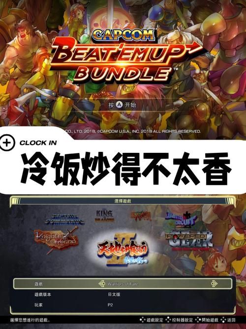 卡普空重制游戏计划:下一个是生化危机:代号维罗妮卡?