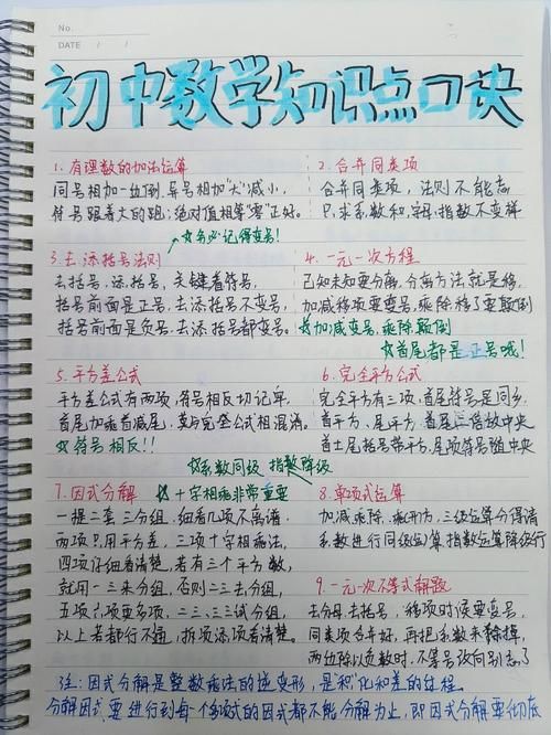 掌握爵士兔2秘籍:成为游戏中的无敌兔兔