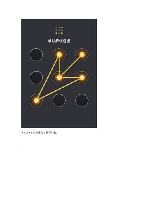 各类符文锁解锁方法大全,总有一款适合你!