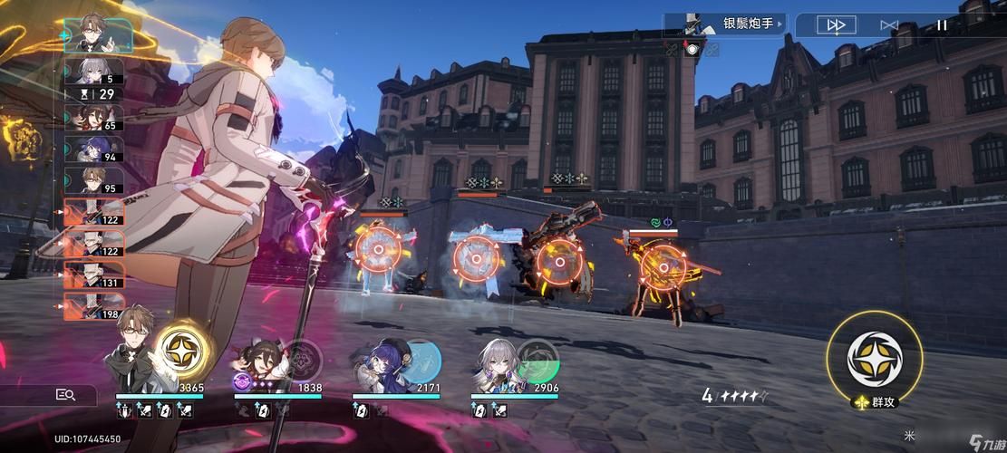 崩坏星穹铁道游戏攻略：新手入门指南及高阶技巧分享