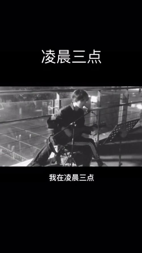 我在凌晨三点突然清醒,那些事又涌上心头