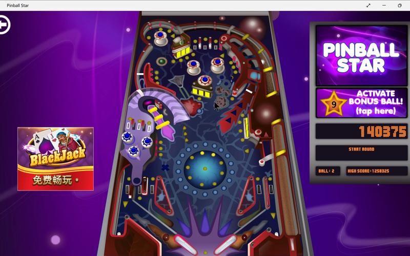 三维弹球游戏下载:体验极致3D弹球乐趣