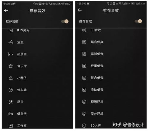 QQ多人语音功能详解：多人语音通话技巧