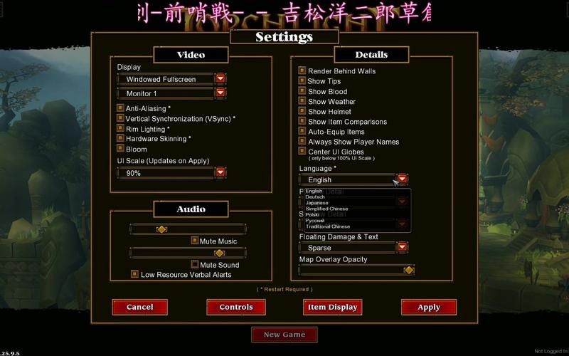 火炬之光中文汉化方法：小白也能轻松搞定