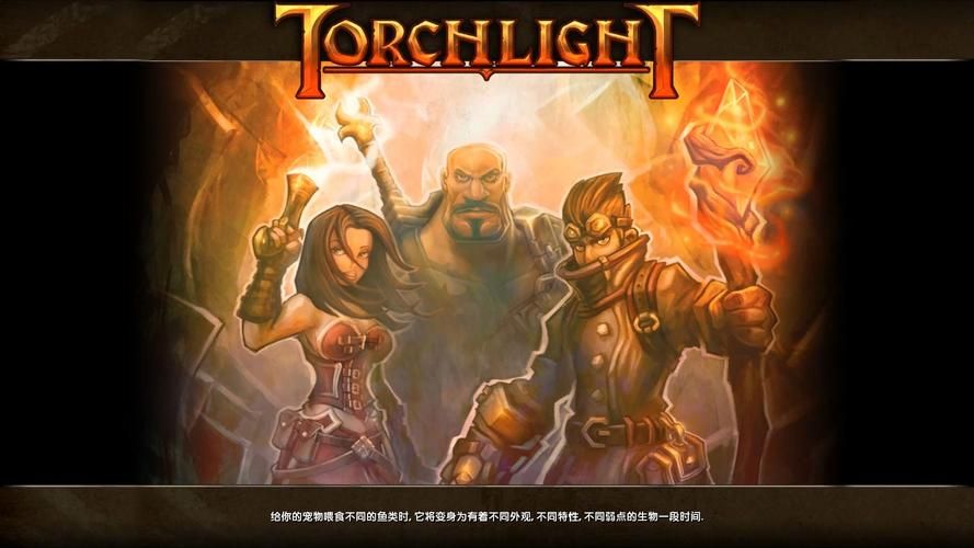 火炬之光中文汉化方法：小白也能轻松搞定