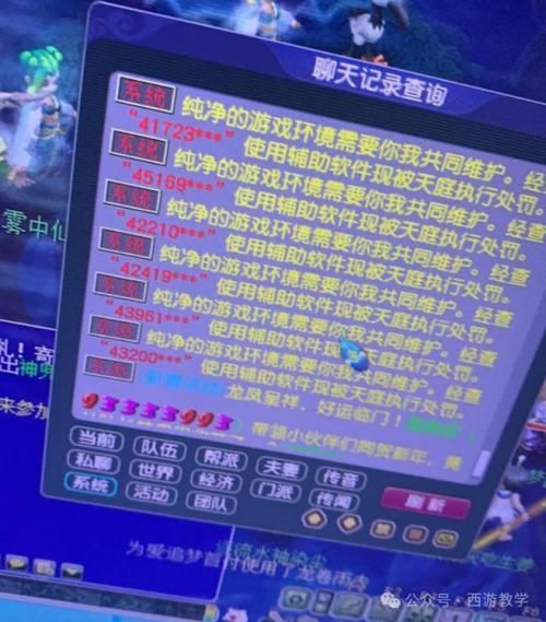 梦幻西游封妖：哪些封妖任务最值得刷？