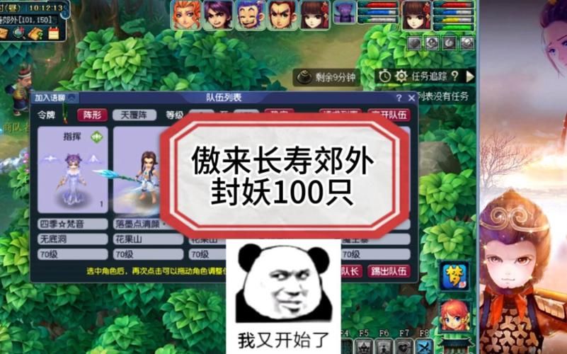 梦幻西游封妖：哪些封妖任务最值得刷？