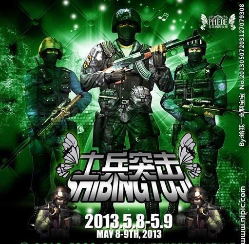 士兵突击游戏下载:体验刺激战场,成为最强士兵