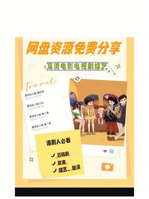 824百度云资源分享，网友热议不断更新