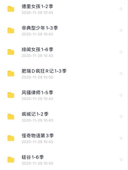 824百度云资源分享，网友热议不断更新