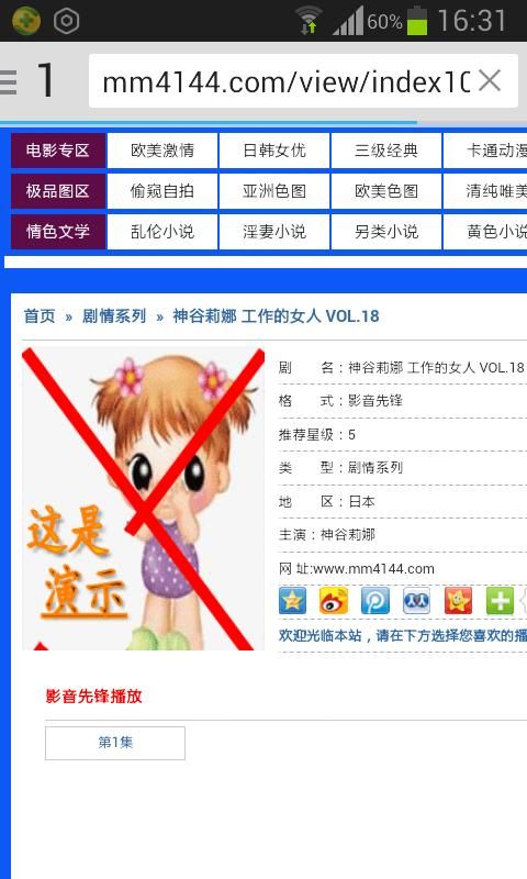 824百度云资源分享，网友热议不断更新