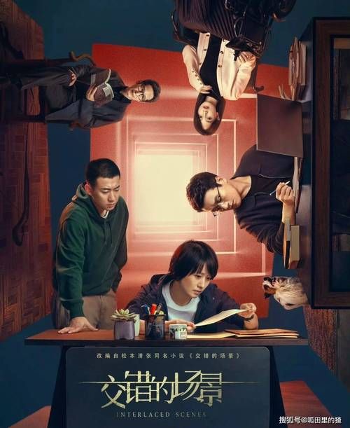 迷雾20-3剧情分析:真相只有一个?