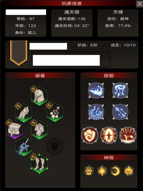 时光之刃存档修改方法详解,轻松修改游戏数据