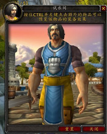 魔兽世界光明使者战袍:外观展示及获取途径