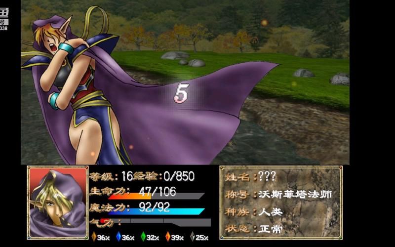 幻世录1秘籍：快速升级，轻松刷钱，玩转游戏！