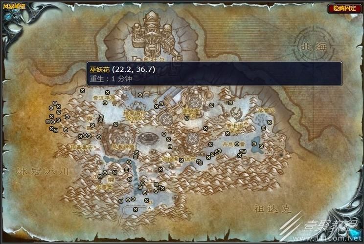 想刷巫妖花？冰冠冰川和风暴峭壁才是最佳选择！