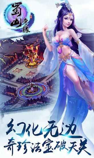 仙侣情缘游戏:沉浸仙侠世界,体验浪漫情缘