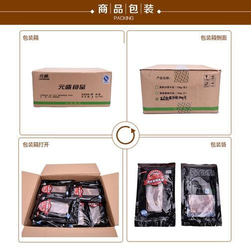 美鲜冻品商城:餐饮冻品B2B电商平台,优质食材放心选