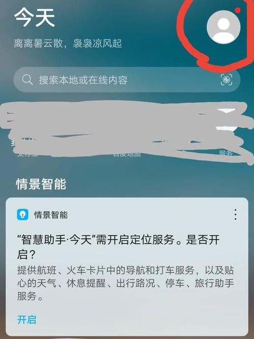 华为虚拟男友使用方法详解,告别单身不是梦