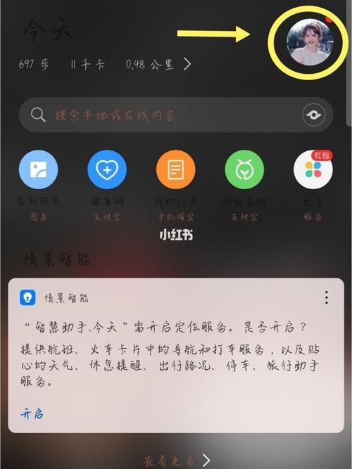 华为虚拟男友使用方法详解,告别单身不是梦