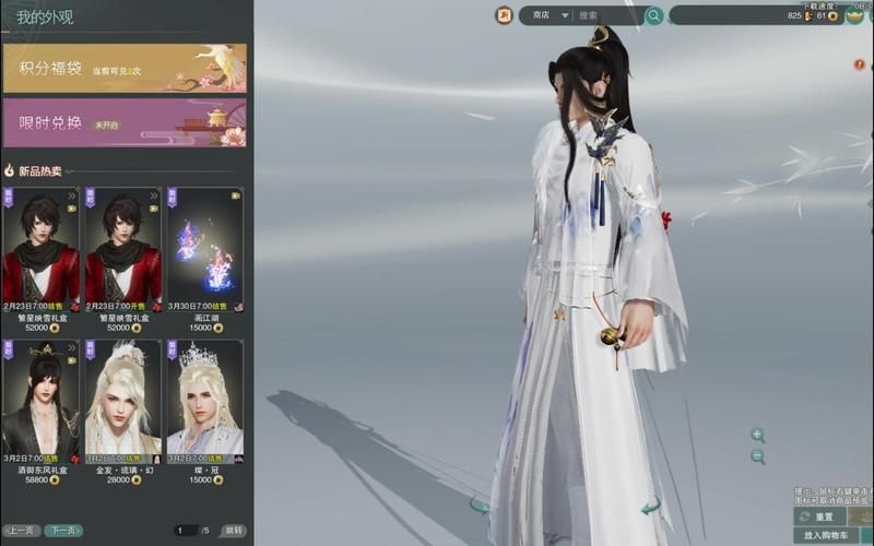 剑网三血魔铃挂件怎么得?超详细任务攻略指南