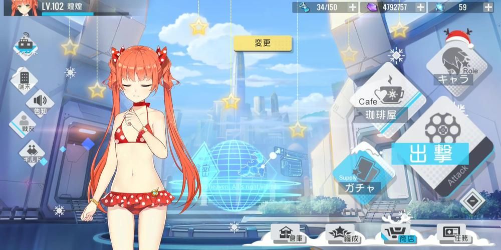 双生视界日服和国服区别大揭秘：内容进度差异分析