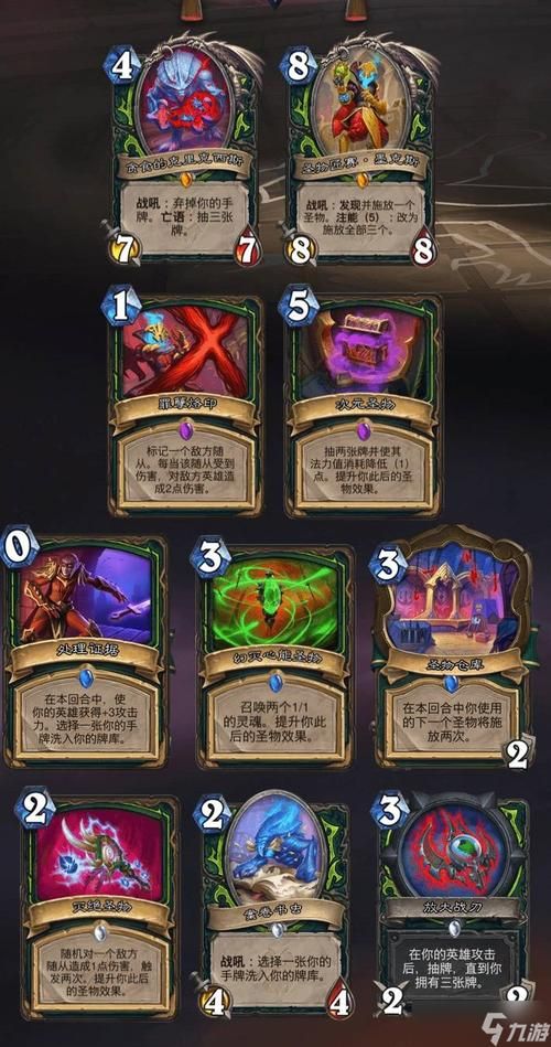 最强恶魔猎手卡组:快攻海盗瞎卡组构筑与玩法