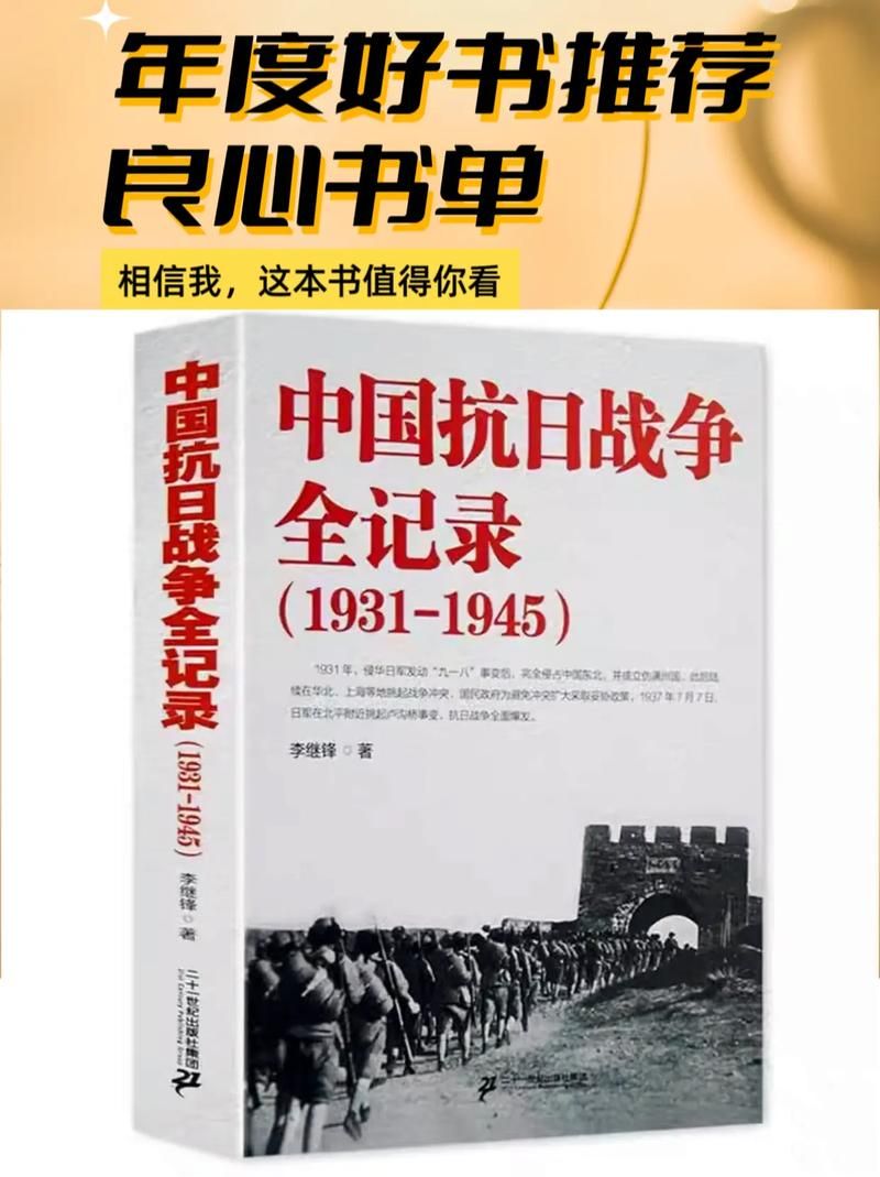 敢问英雄何处？国共内战中的兄弟反目