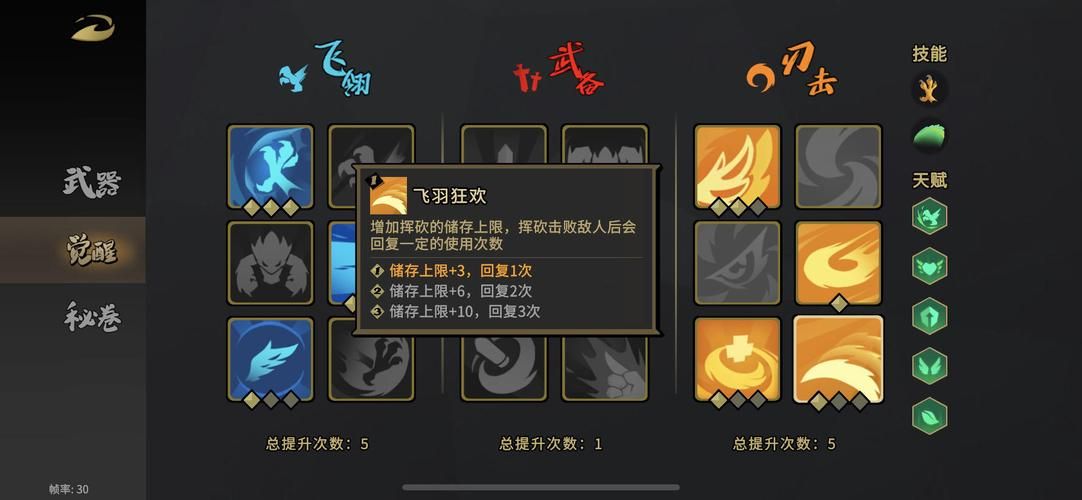 鹰击长空全关卡攻略：轻松玩转每一关