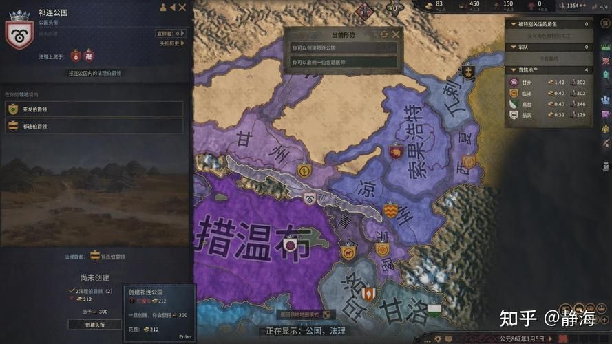 十字军之王3:沉迷策略,无法自拔的游戏体验分享!