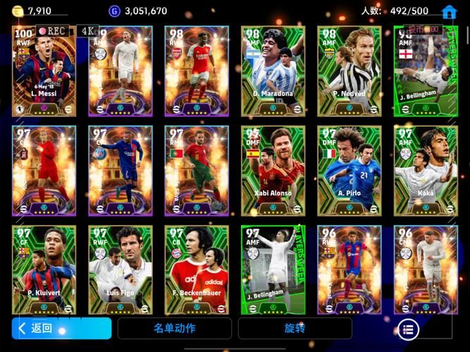 实况足球2018试玩:提前体验全新特性