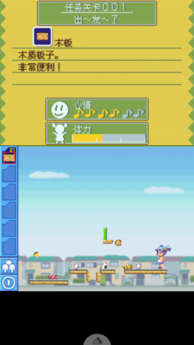 向日葵大进发:3M大小的冒险,值得一玩!