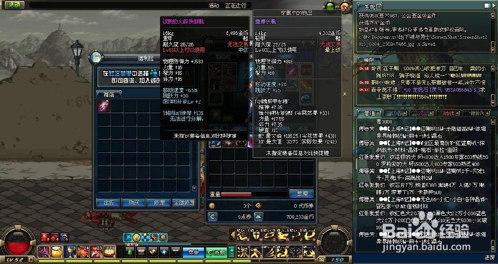 DNF黑色魔力产物详解:从制作到销售的完整流程