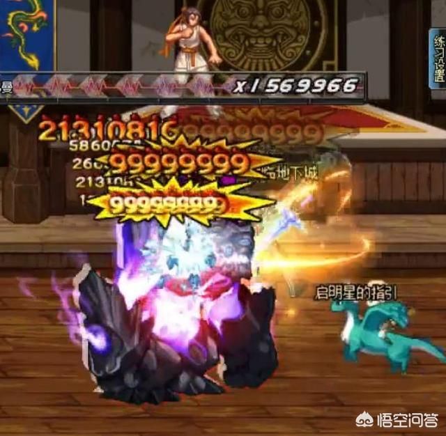 DNF999伤害怎么打？ 女鬼剑·剑宗教你