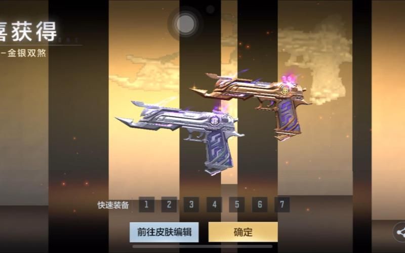 最新CF手游双持沙鹰：雷麒麟上手技巧及攻略